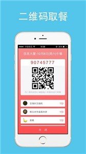 云中美食(1)