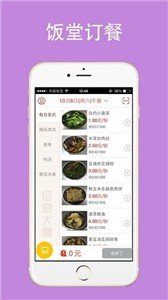 云中美食(2)