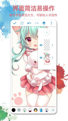 画画图(1)