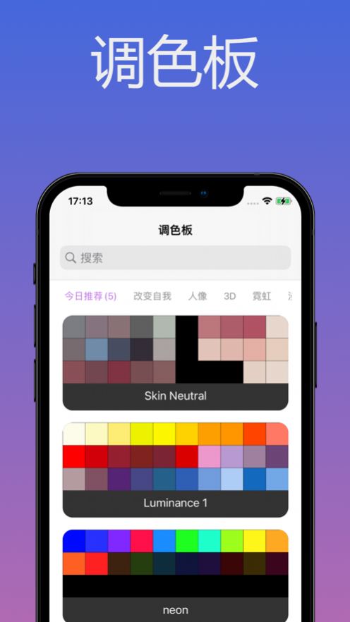 笔刷.jpg