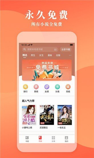 镇魂小说网(3)