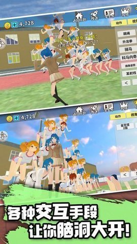 樱花校园宠物模拟器.jpg
