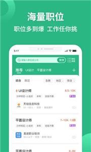 汇博招聘(3)