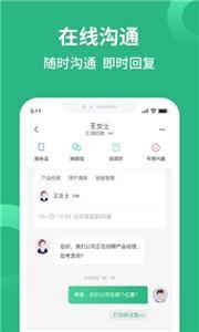 汇博招聘(2)