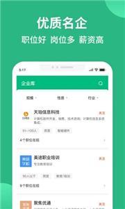 汇博招聘.jpg
