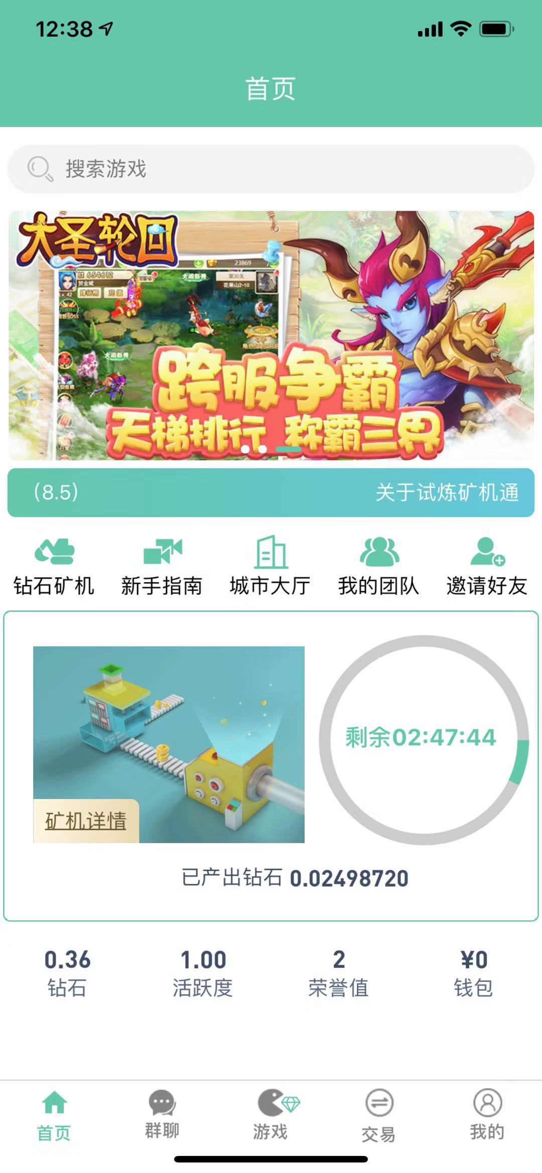 好玩吧(3)