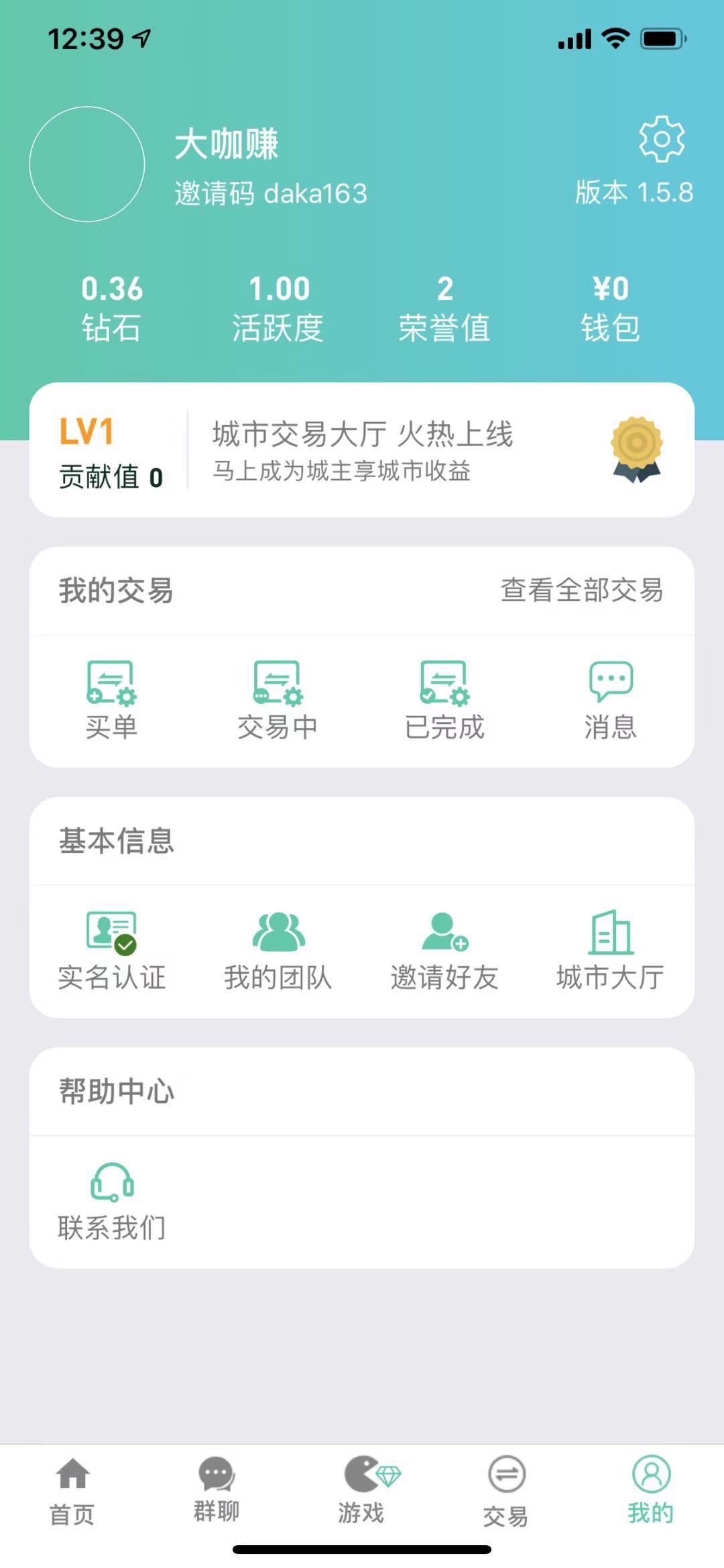 好玩吧(1)