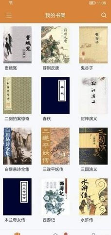 地豆小说(3)