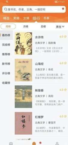 地豆小说(2)