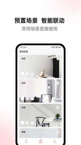 火星公寓.jpg