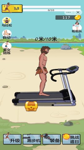 英雄冲冲冲.jpg