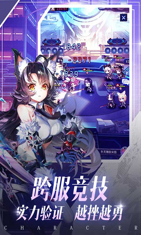 天使降临首充送神装(3)