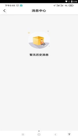 甘薯出行(1)