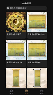 长安锦绣