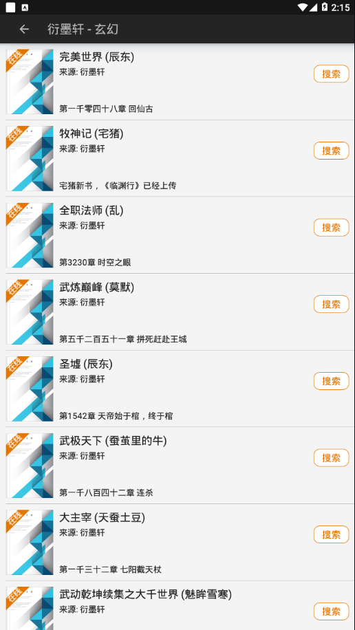 山丘阅读器.png