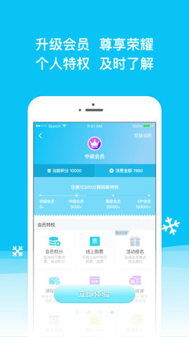 冰纷万象.jpg
