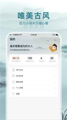 书斋阅读(1)