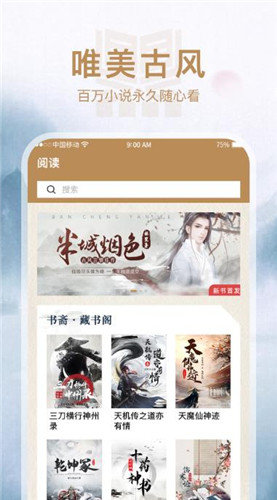 书斋阅读(3)