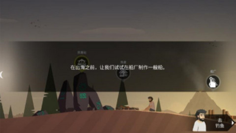 荒岛余生.jpg