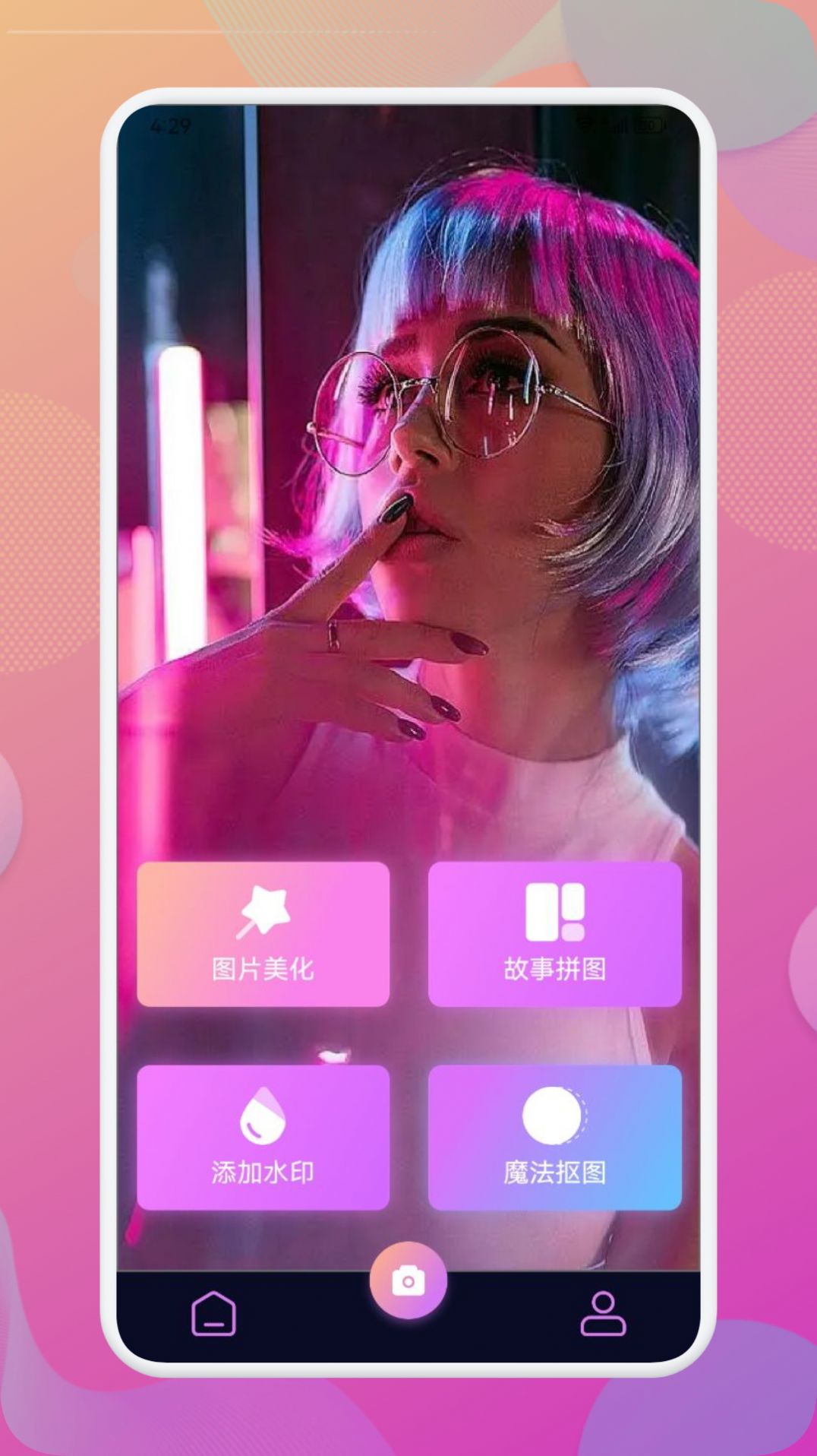 Beauty相机.jpg