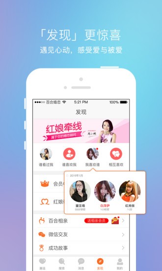 千百渡婚恋(4)