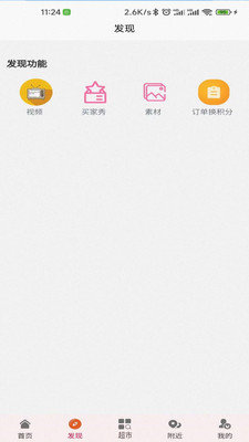 鑫达集(2)