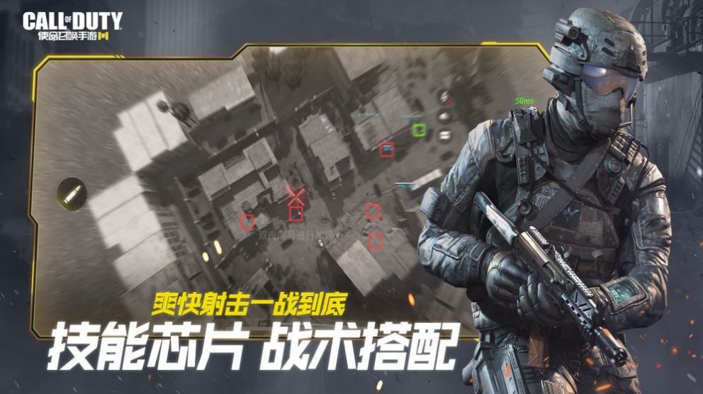 使命召唤战区免费解锁人物.jpg