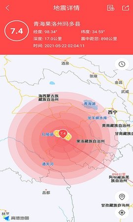 地震预警助手.jpg