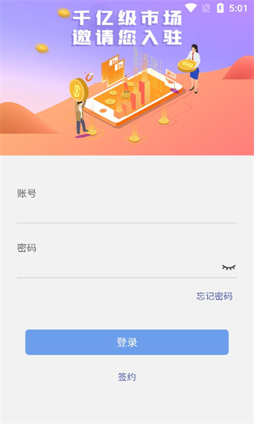 铭园