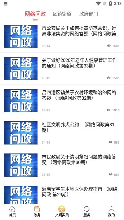 i启东.jpg