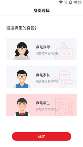 光明教育家.jpg