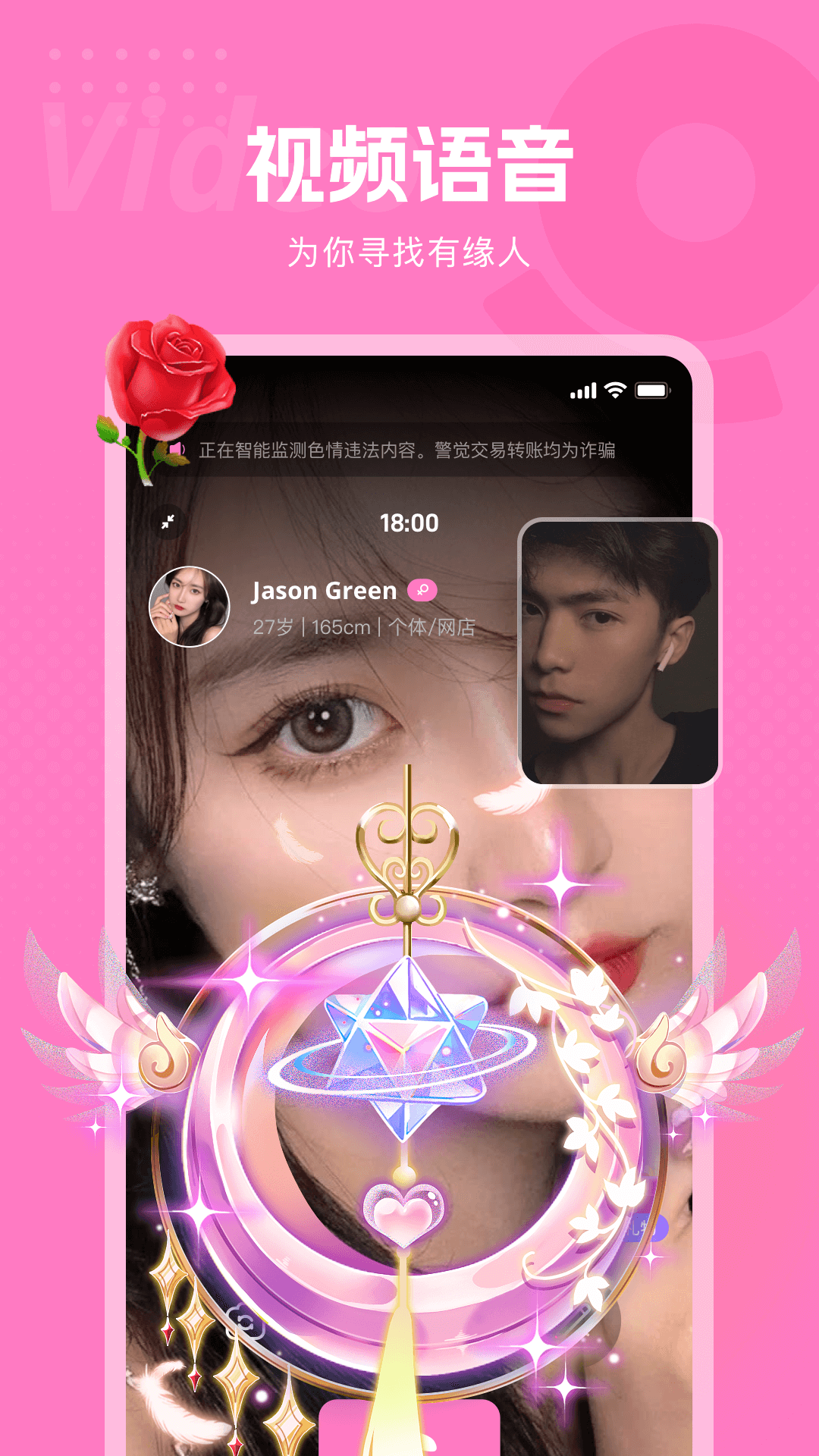 遇见深情png