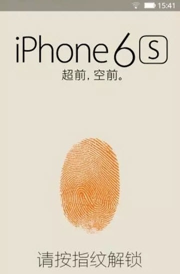 整人锁屏(2)