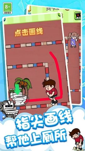 让我上厕所.jpg