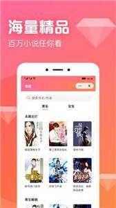书神小说(3)