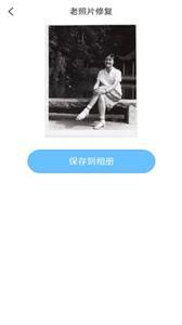 老照片修复.jpg