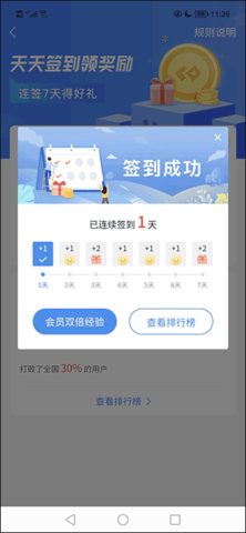 土木在线.png