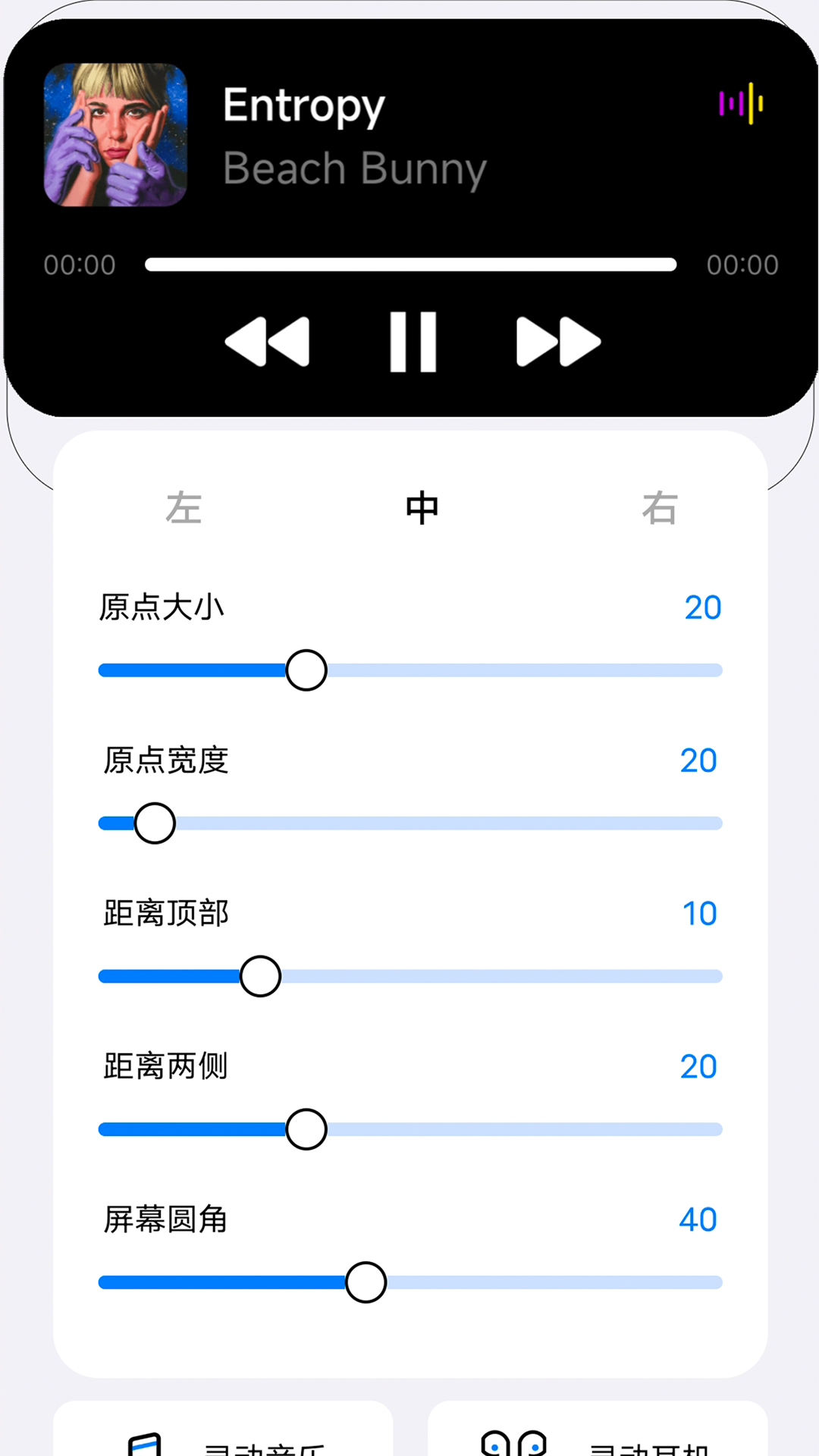 灵动通知(3)