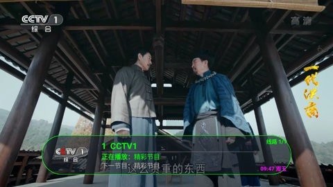 乐道TV