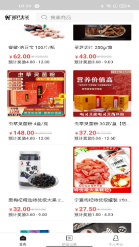 越好生活(2)