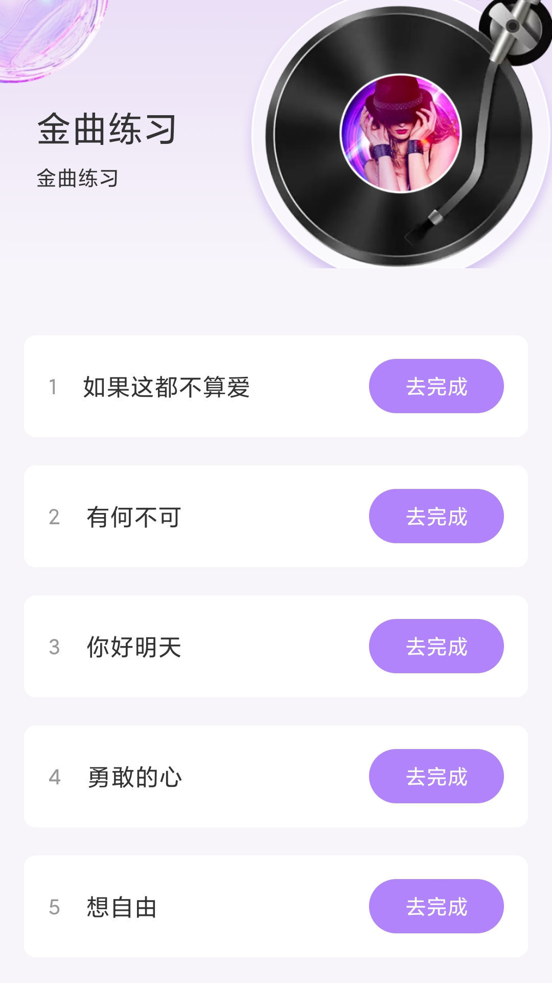 炫彩充电(1)