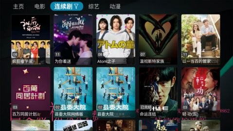 西夏影视BOX(1)