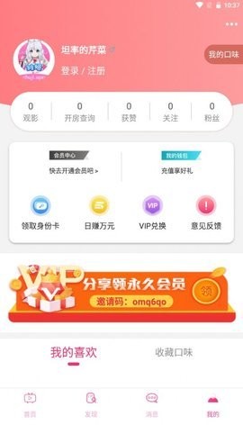 雏姬短视频免费版.jpg