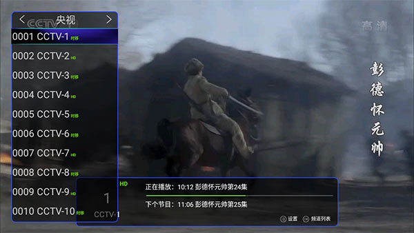 追光者TV(1)