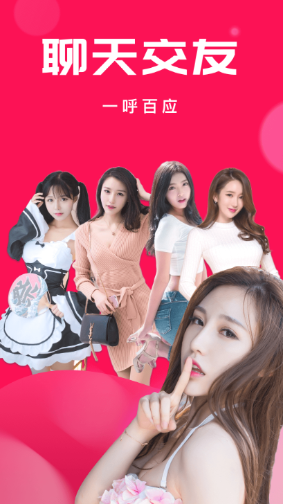 雏姬短视频永久无限版(2)