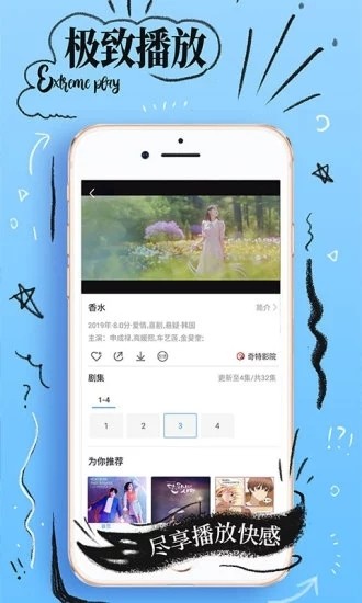 小科科(2)