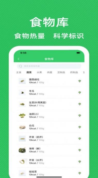 轻断食辟谷减肥食谱(1)