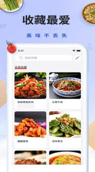 轻断食辟谷减肥食谱.jpg