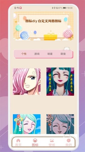 Sweetly(1)