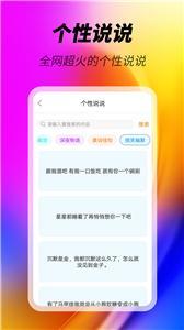 美化精灵(1)